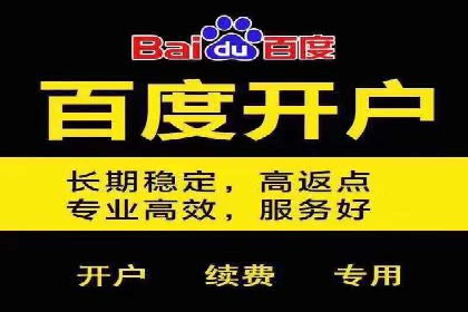 案例分享：百度竞价推广运营助力企业实现产品热销