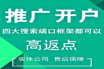 信息流广告案例分析及制作方法