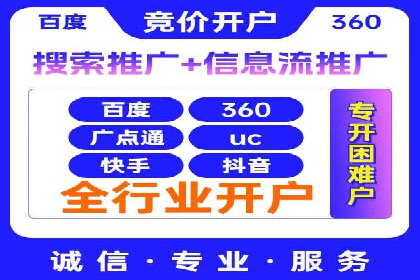 SEM搜索引擎优化：如何选择合适的关键词