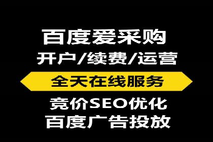 从零开始，竞价端口开户实战指南